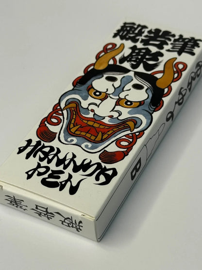 Hannya Pens - Fine and Brush Tip
